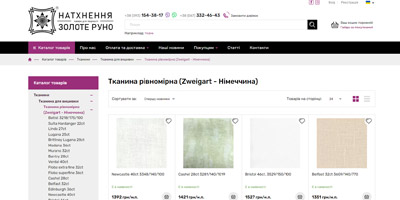 Інтернет-магазин Золоте Руно