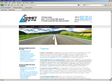 Sommetgroup