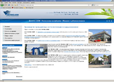 Комфортні системи кондиціонування